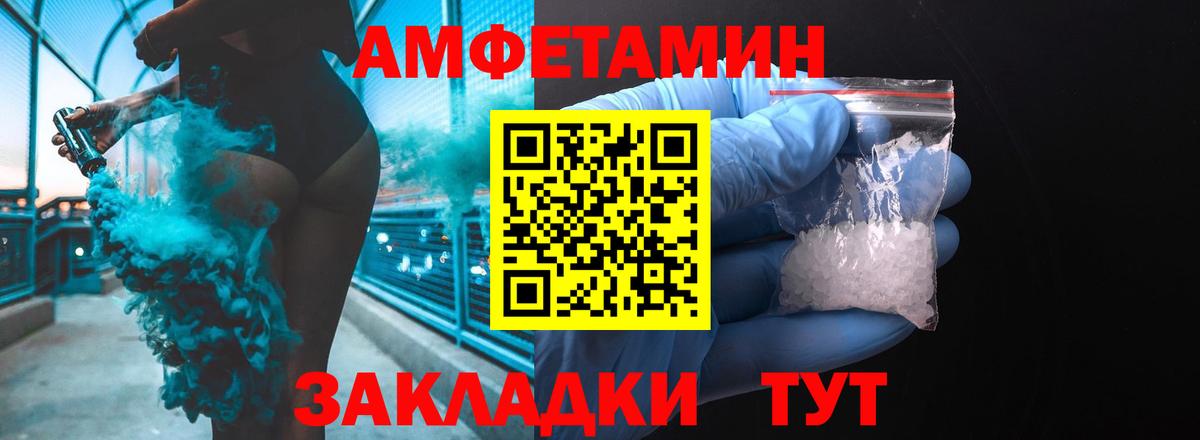  COCAIN Азов