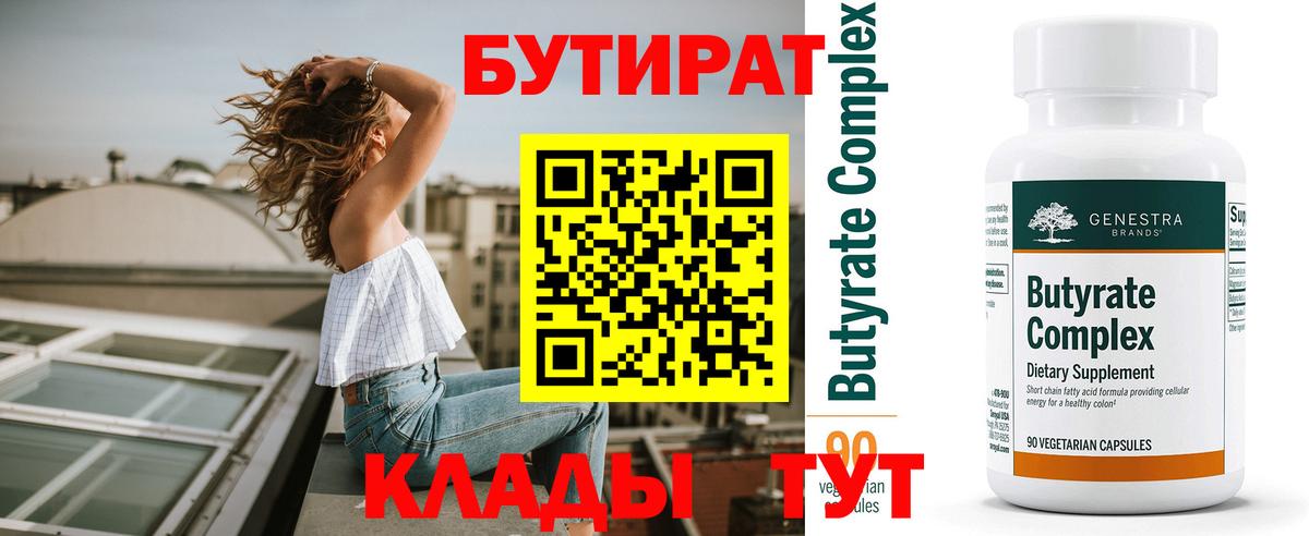 ЭКСТАЗИ  ГАШ  Вход с VPN  КОКАИН  Азов  Каннабис  Alpha PVP СК кристаллы  Меф МЯУ МЯУ кристаллы 