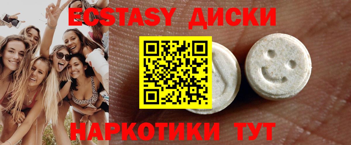 Экстази louis Vuitton  Вход с VPN  Азов  Экстази 280 MDMA 