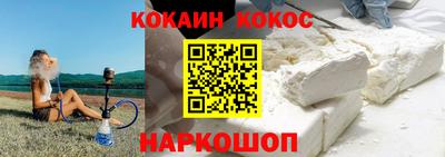 синтетический гашиш Малоярославец