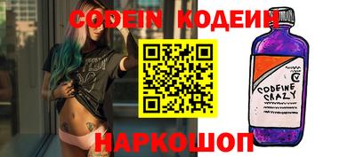 ALPHA PVP Наро-Фоминск