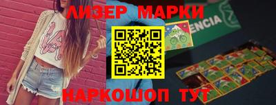 MDMA Мариинск