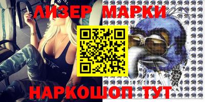 MDMA Мариинск