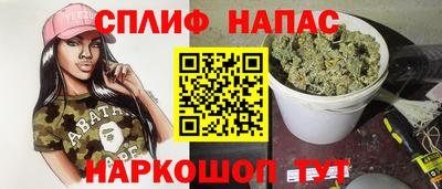 синтетический гашиш Малоярославец