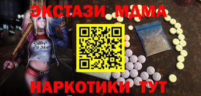 синтетический гашиш Малоярославец
