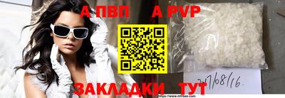 синтетический гашиш Малоярославец