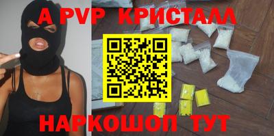 MDMA Мариинск
