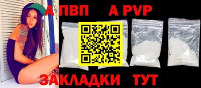 синтетический гашиш Малоярославец