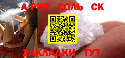 синтетический гашиш Малоярославец