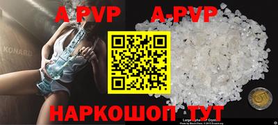 синтетический гашиш Малоярославец