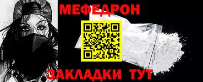 МДПВ Малгобек