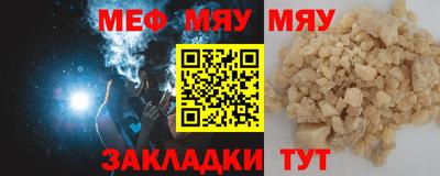 MDMA Мариинск