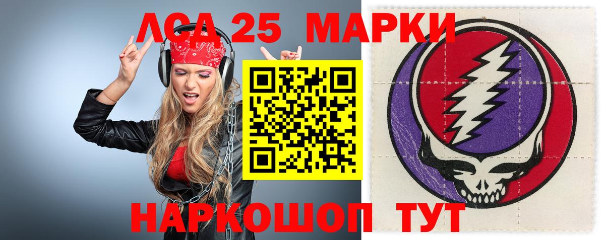 LSD-25 экстази ecstasy  Вход с VPN  Азов  Лсд 25 экстази кислота 