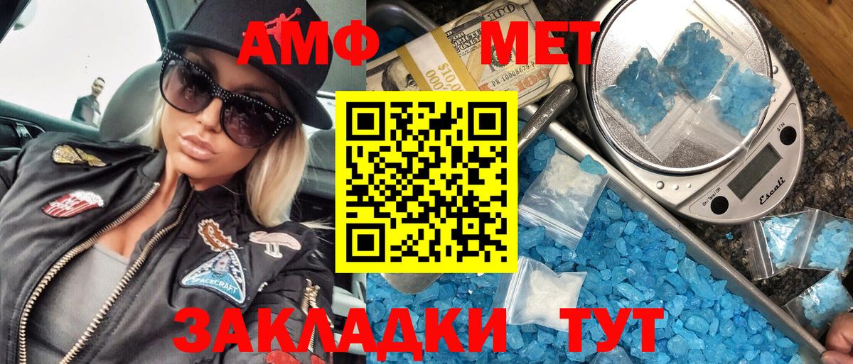 Метамфетамин Декстрометамфетамин 99.9% Азов