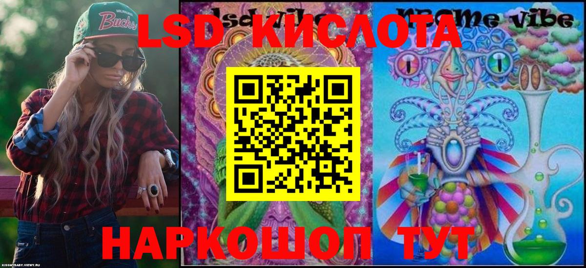 Марки 25I-NBOMe 1,8мг  Вход с VPN  Наркотические марки  Азов 