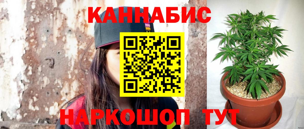 Марихуана индика  Марихуана Amnesia  Бошки Шишки MAZAR  Азов  Вход с VPN  Канабис индика 